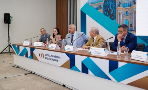 Евразийский диалог в урологии в рамках XXV Конгресса Российского общества урологов